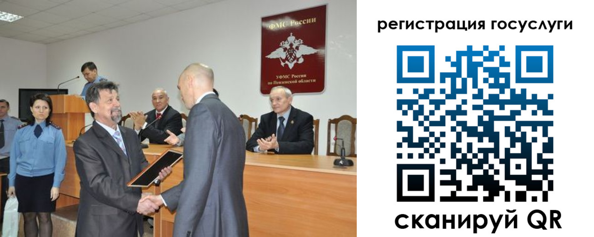 где прописаться в Жигулёвске